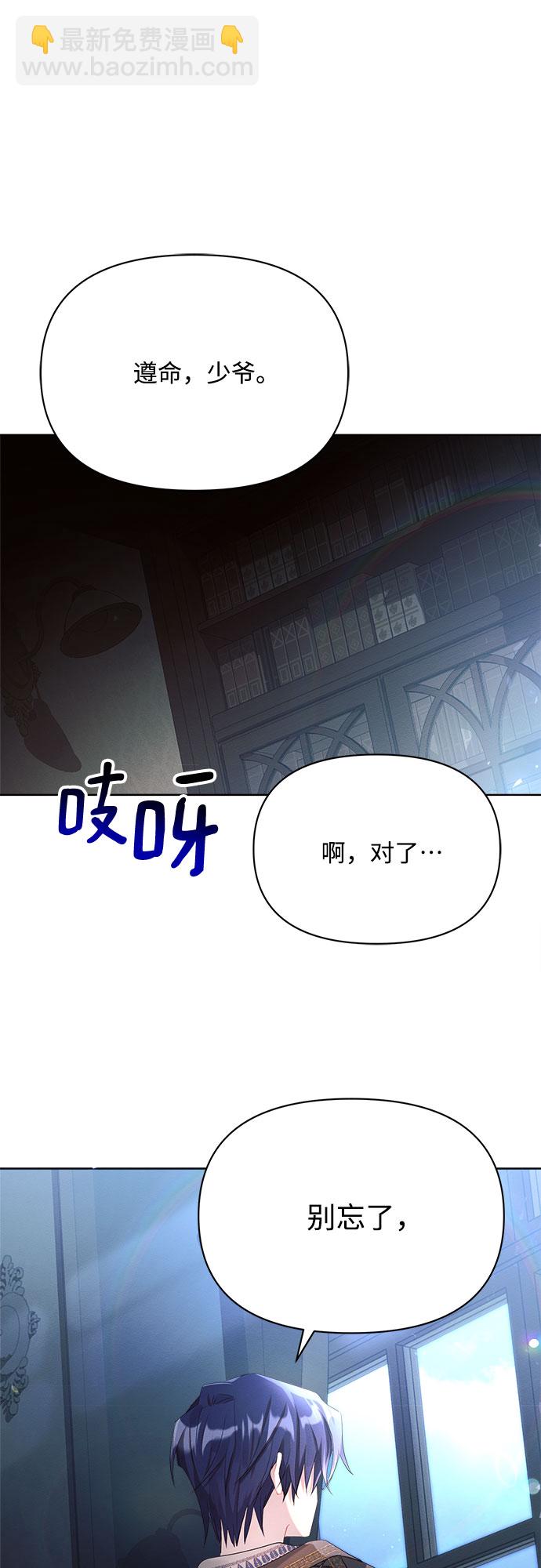 第5话9