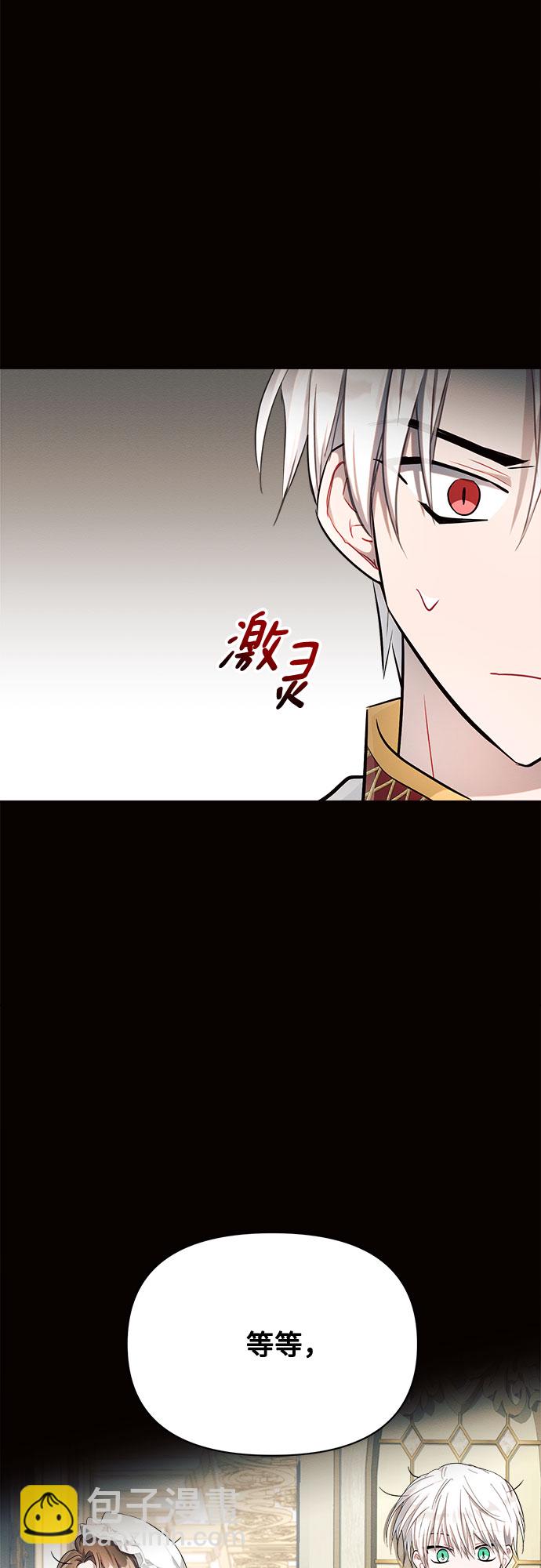 第6话21