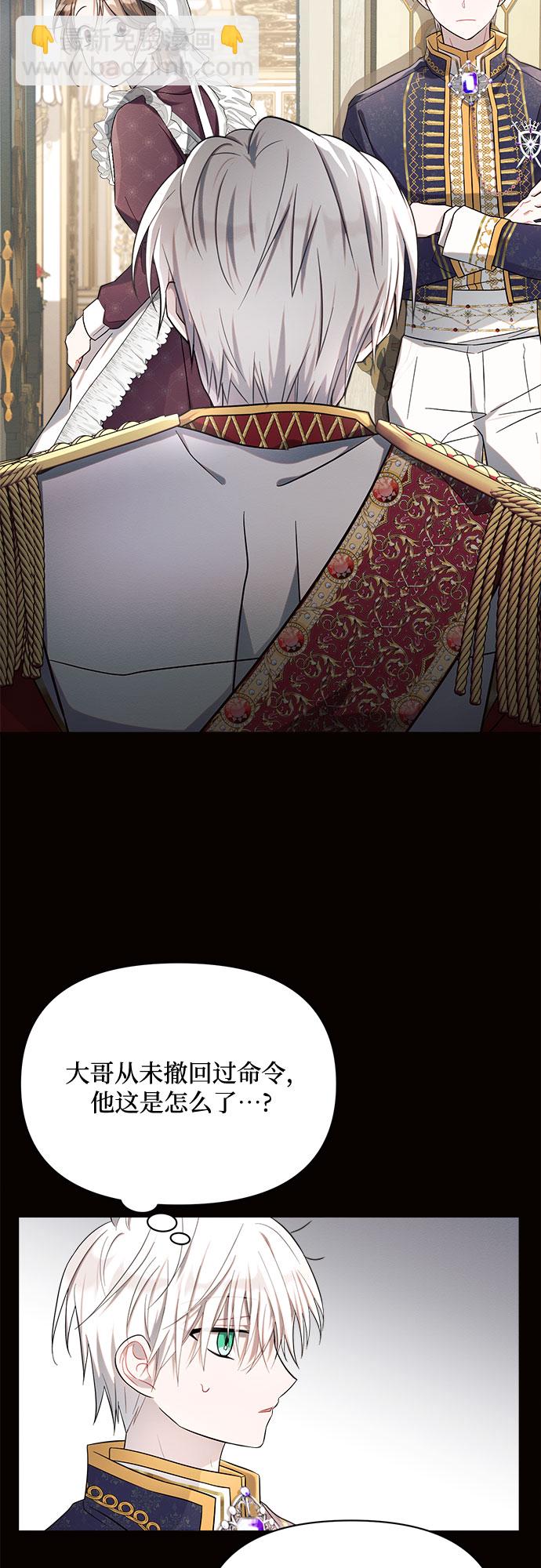 第6话22