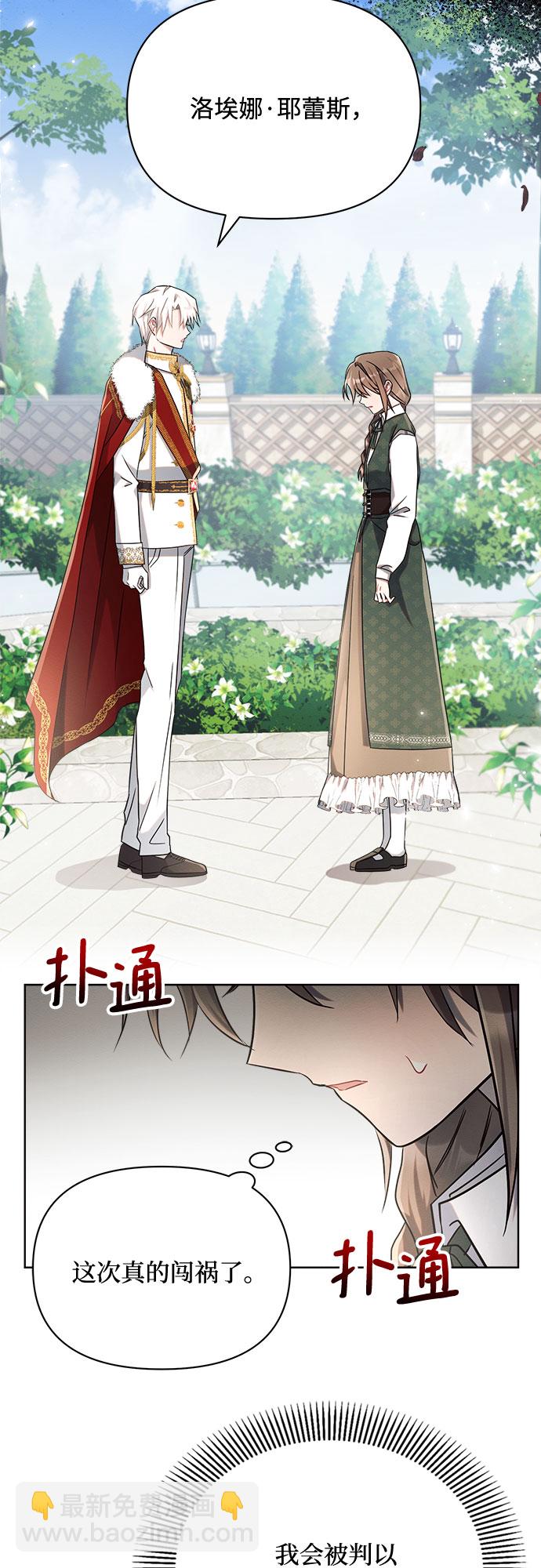 第6话27