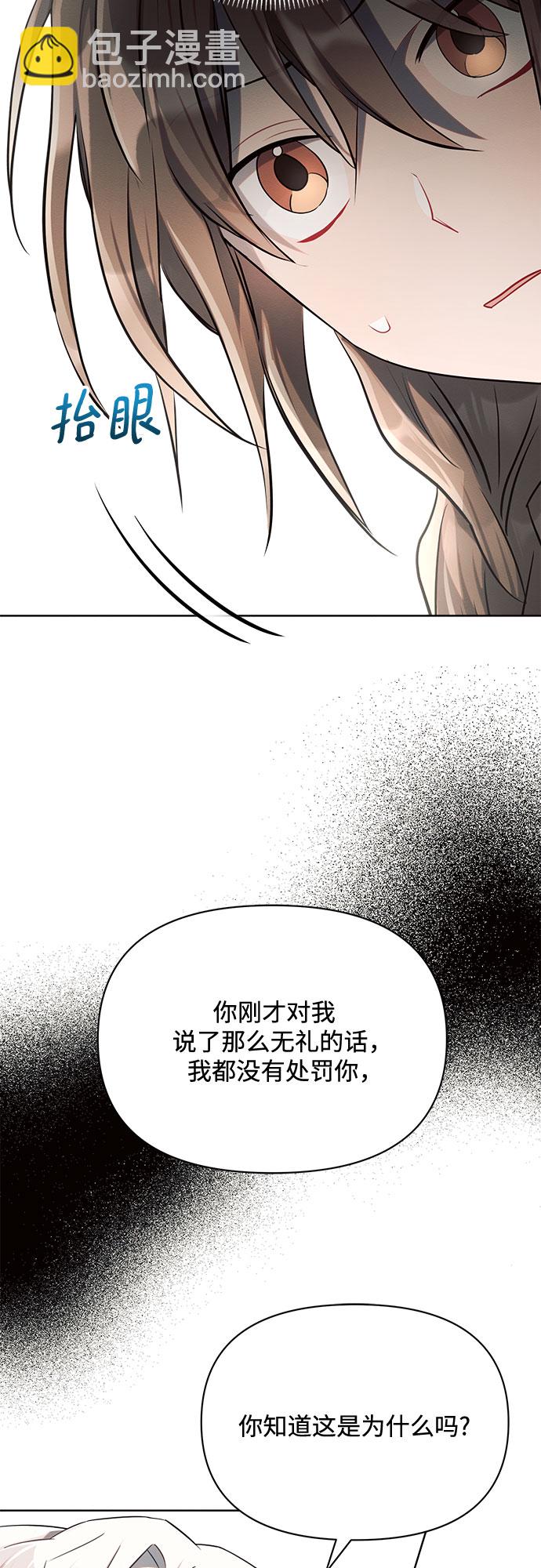 第6话30