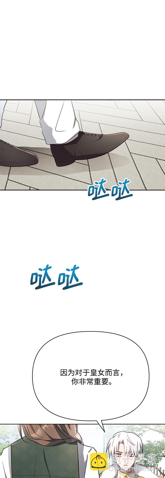 第6话32