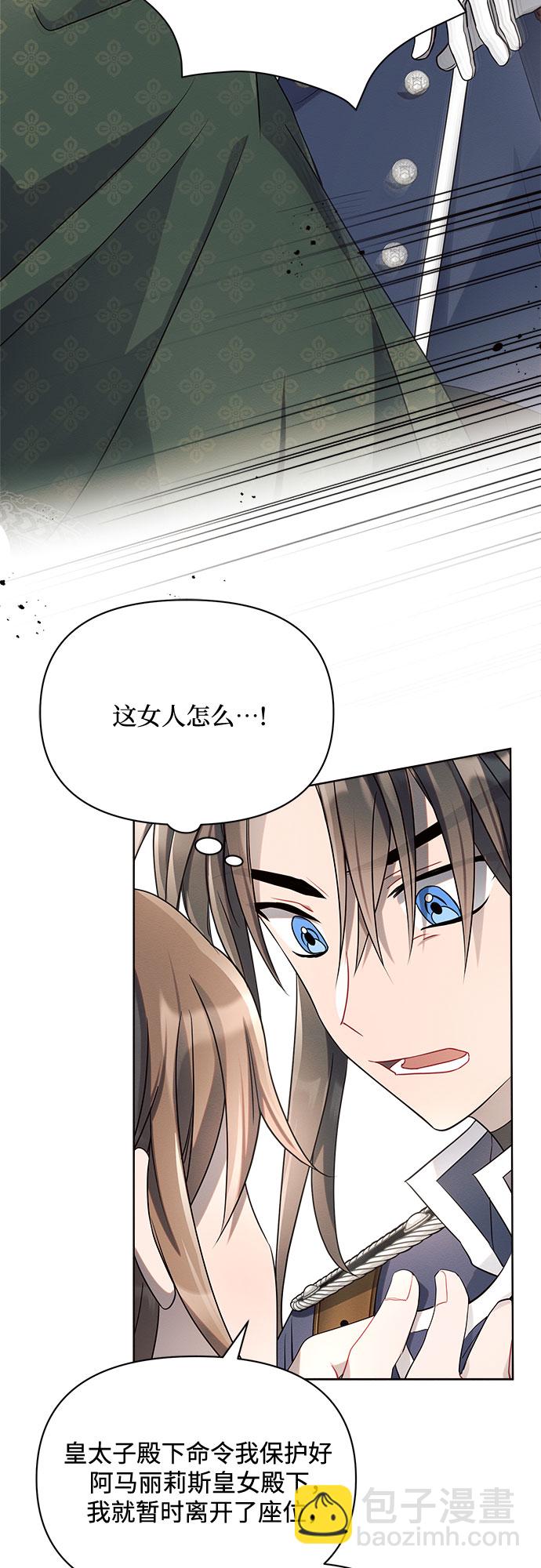 第6话42