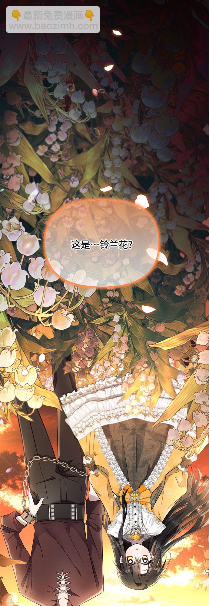 第6话51