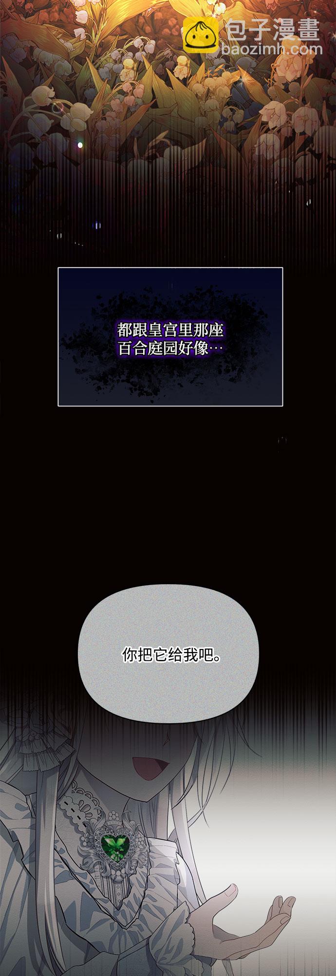 第6话55