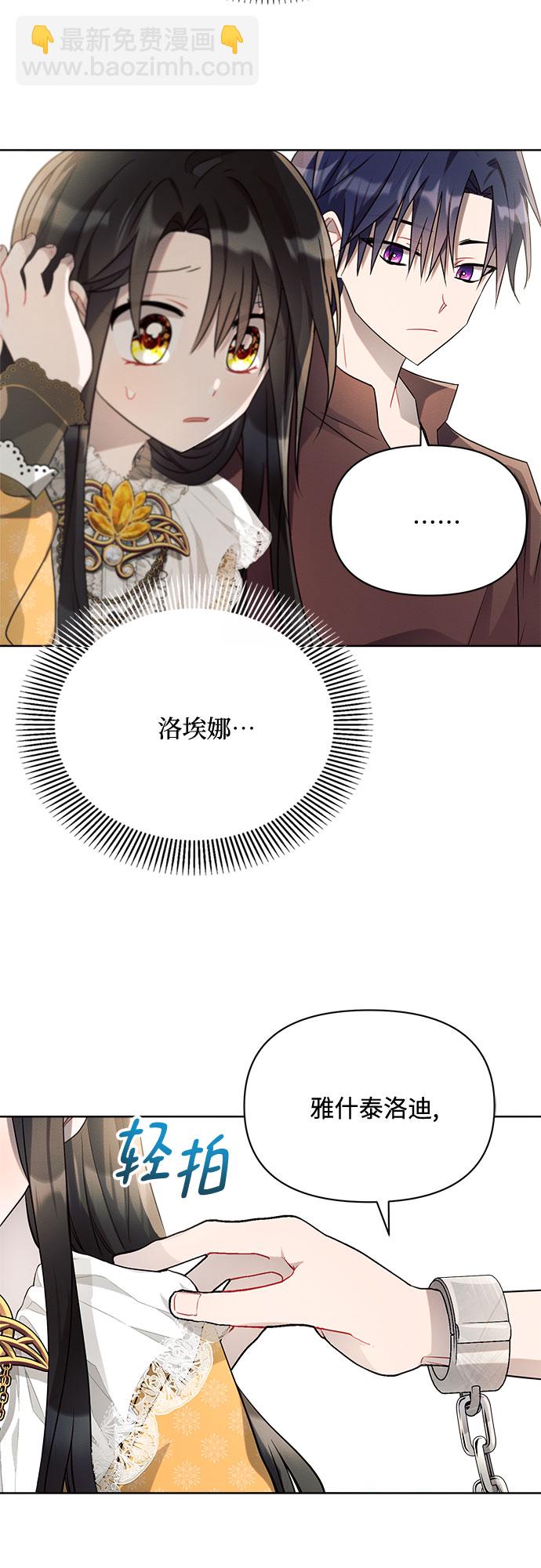 第6话59