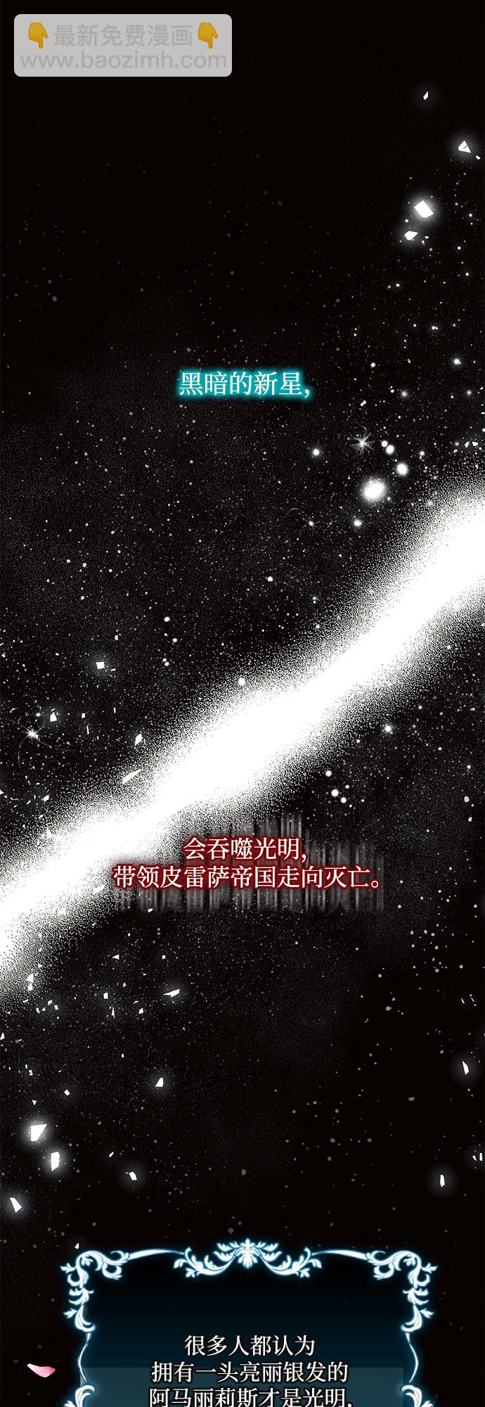 第6话6