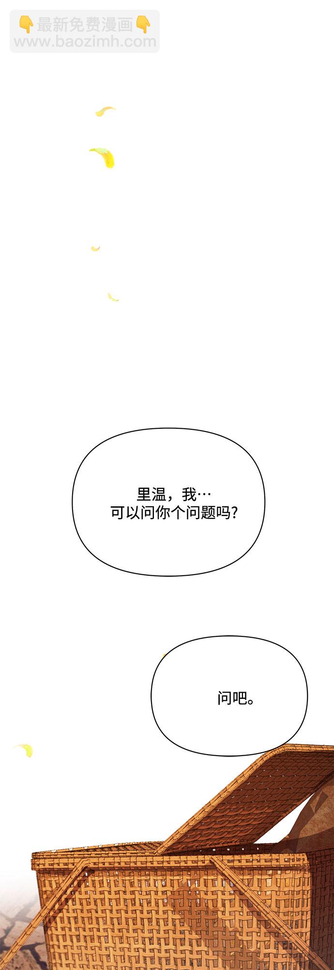 第6话61