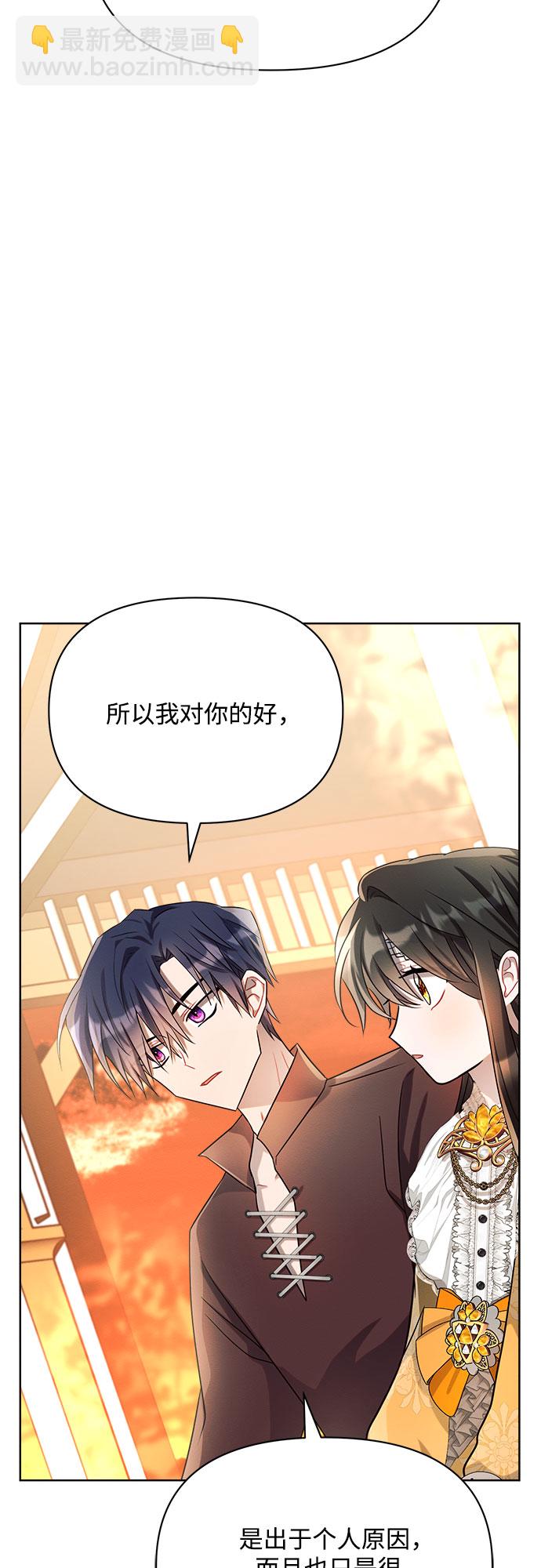 第6话65
