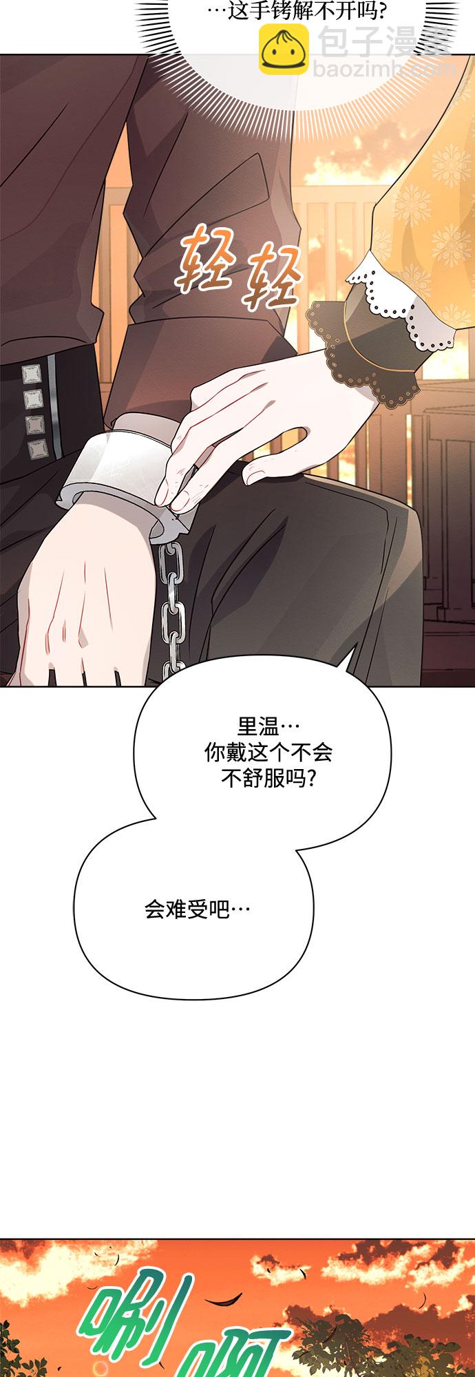 第6话69