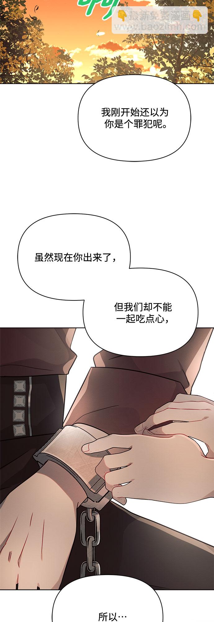 第6话70