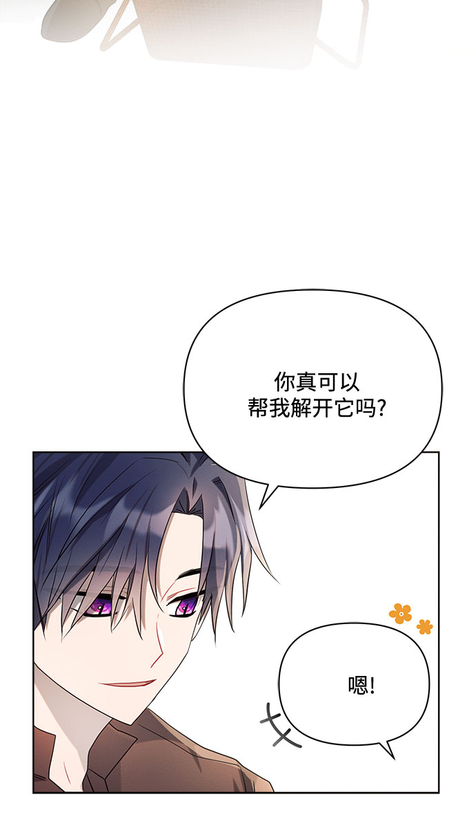 第6话72