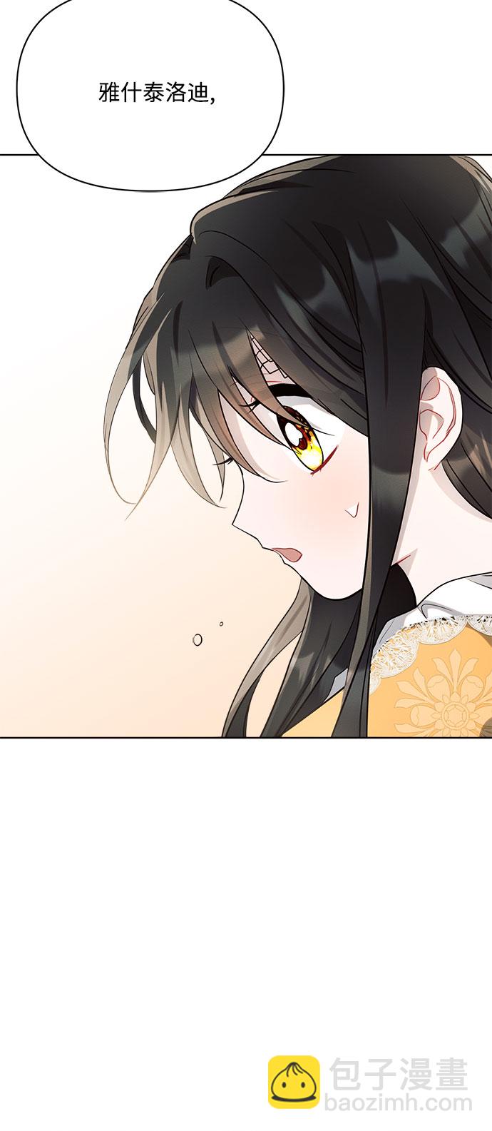 第6话75