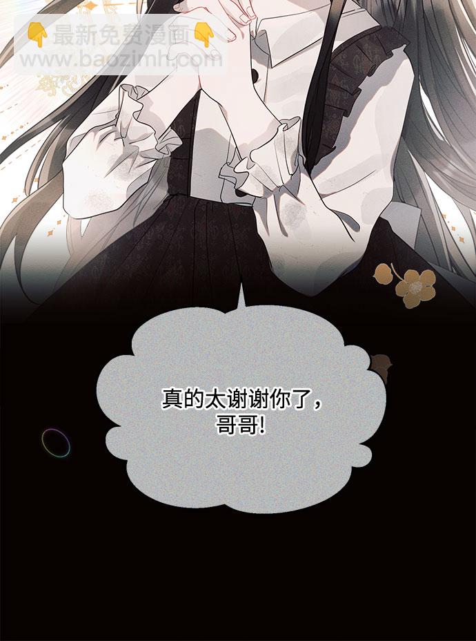 第6话9