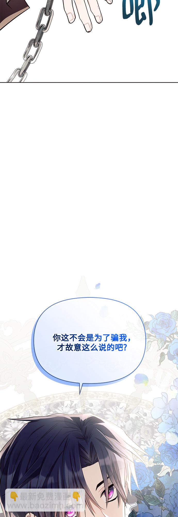 第7话1