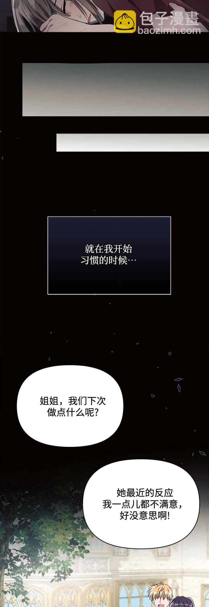 第7话34
