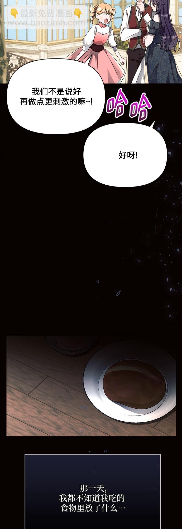 第7话35