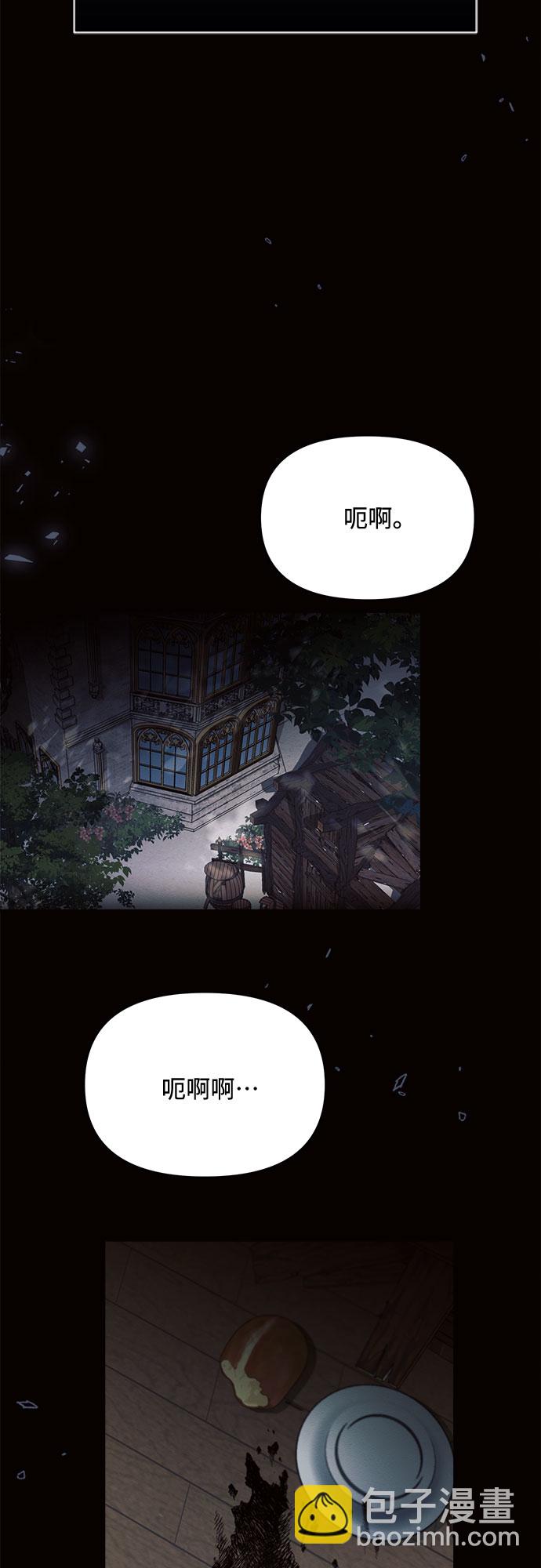 第7话36