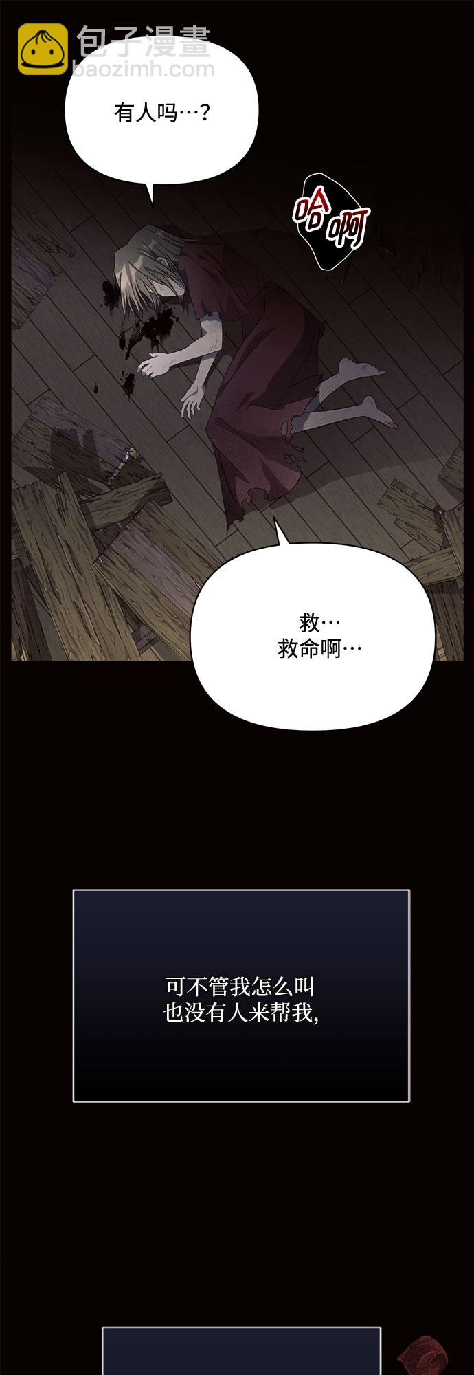 第7话38