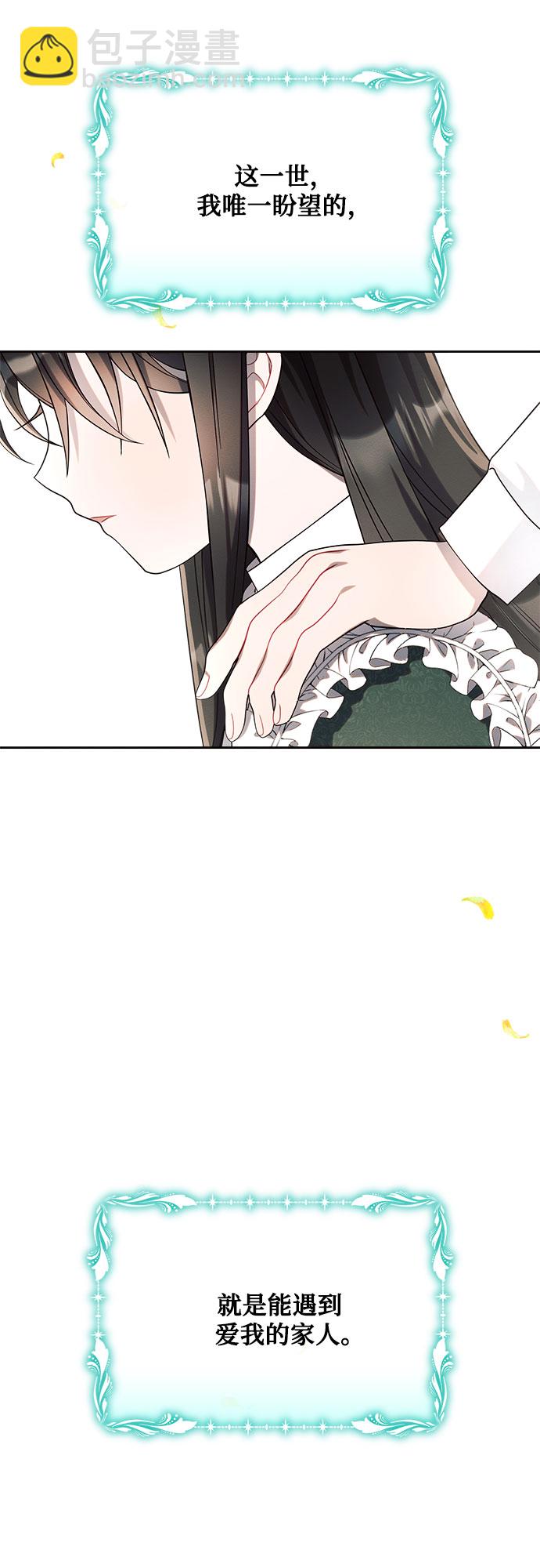 第7话43
