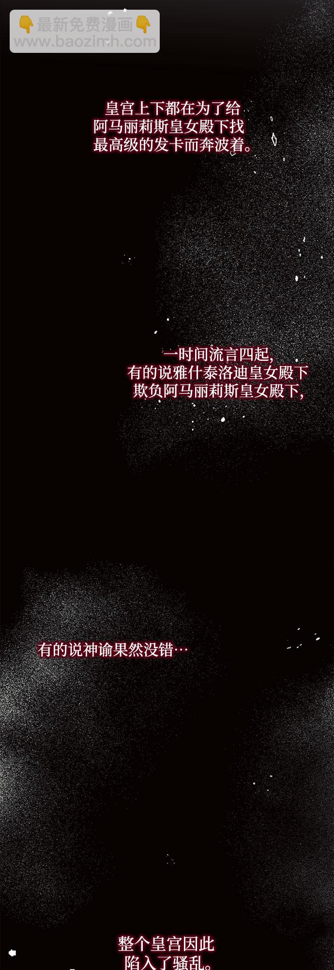 第7话74