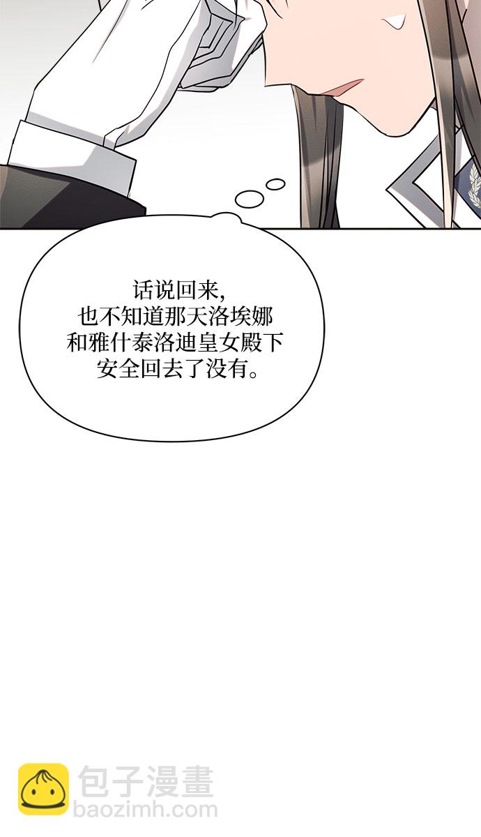 第7话76