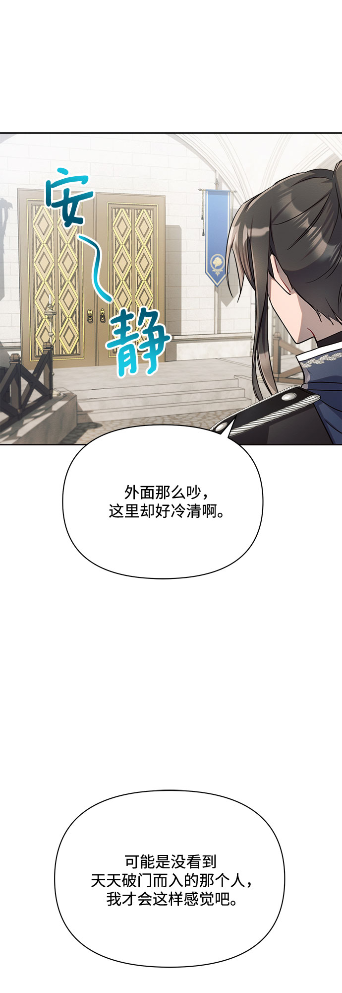 第7话77