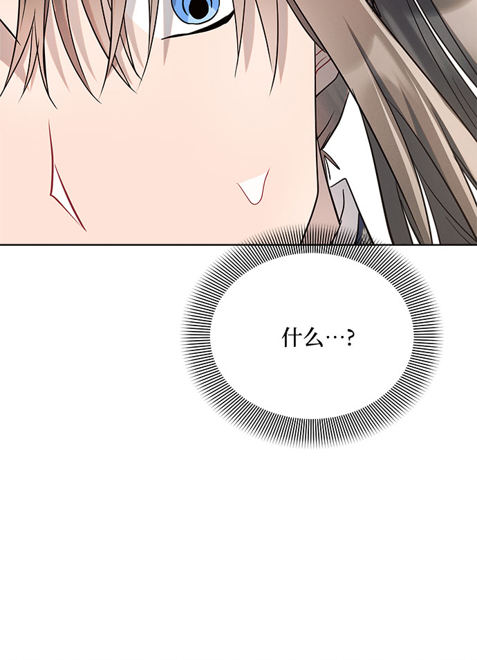 第7话84