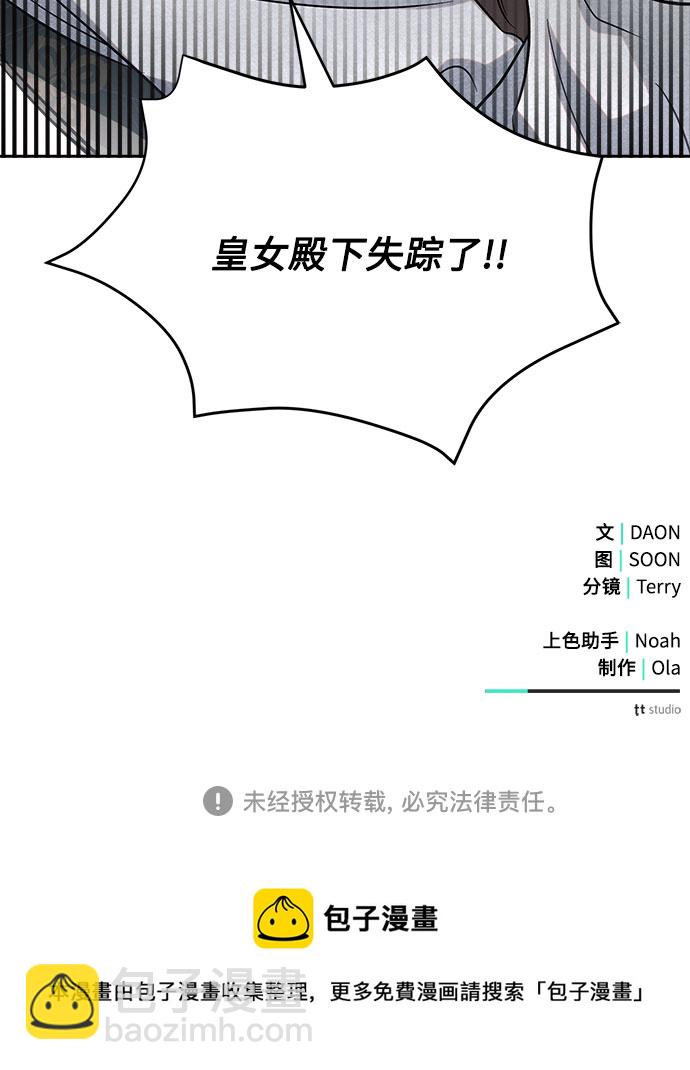 第7话86