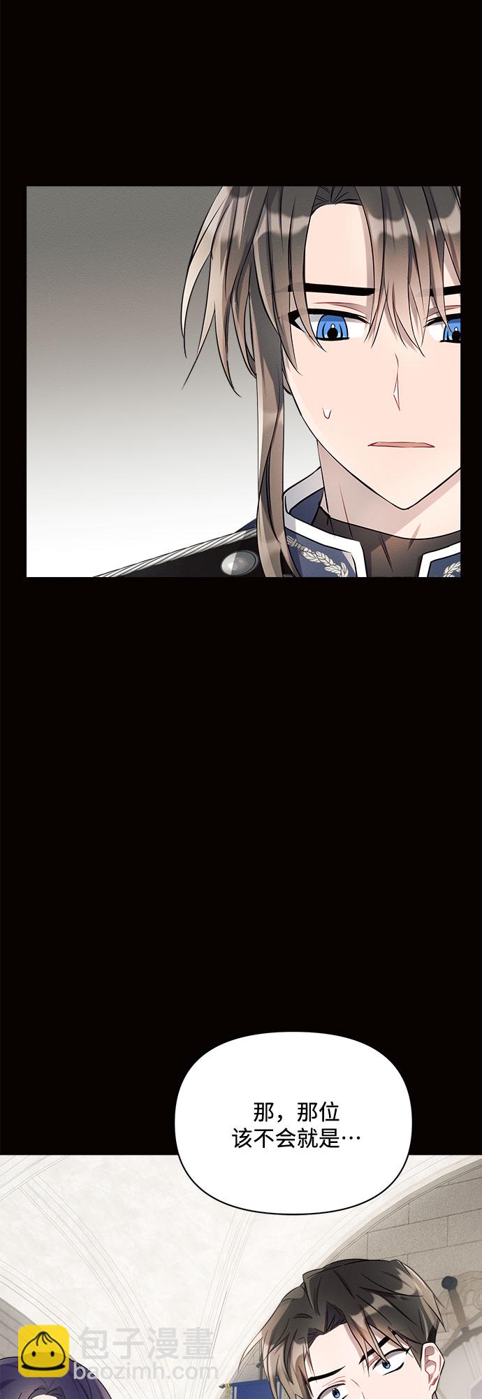 第8话11