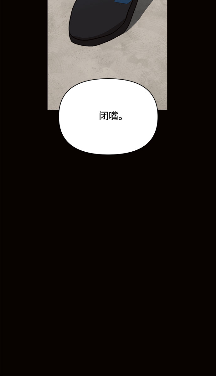 第8话14
