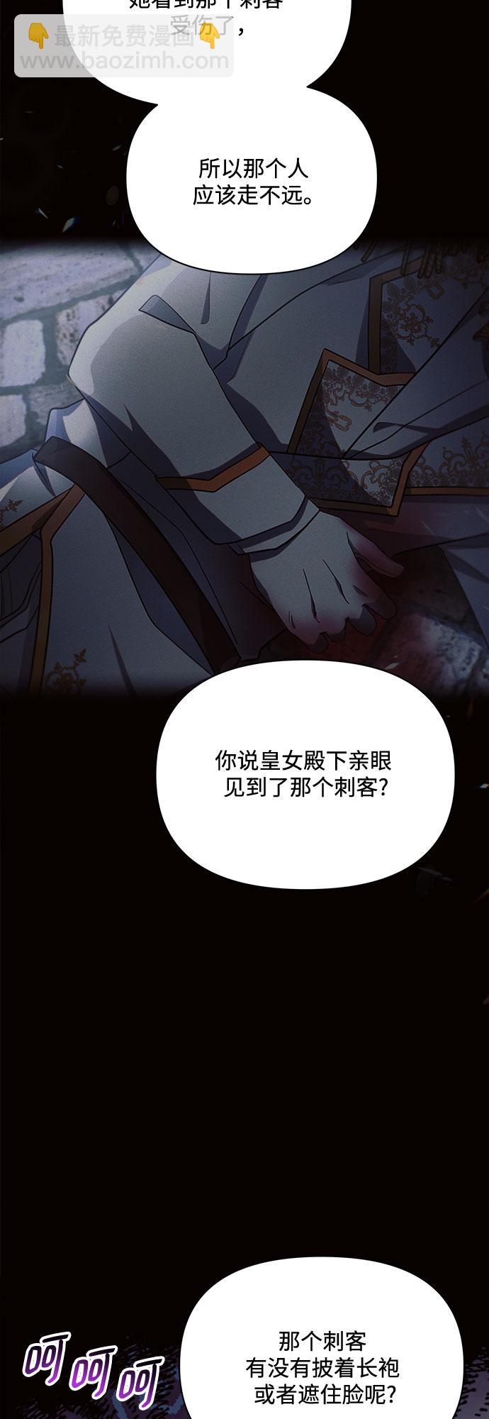 第8话19