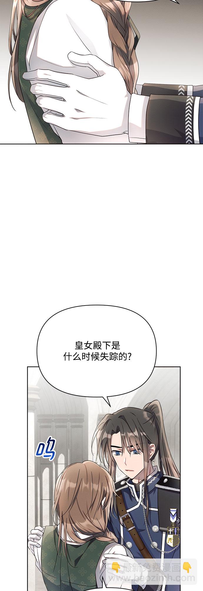 第8话2