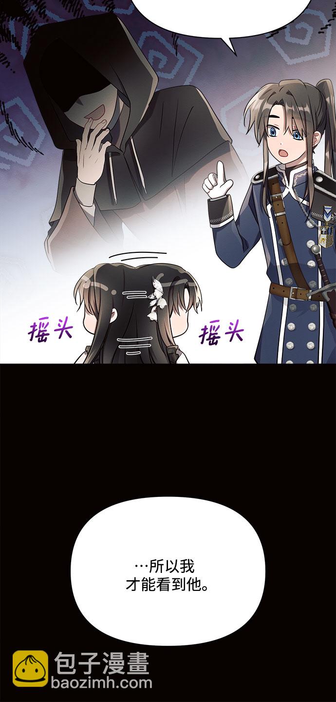第8话20
