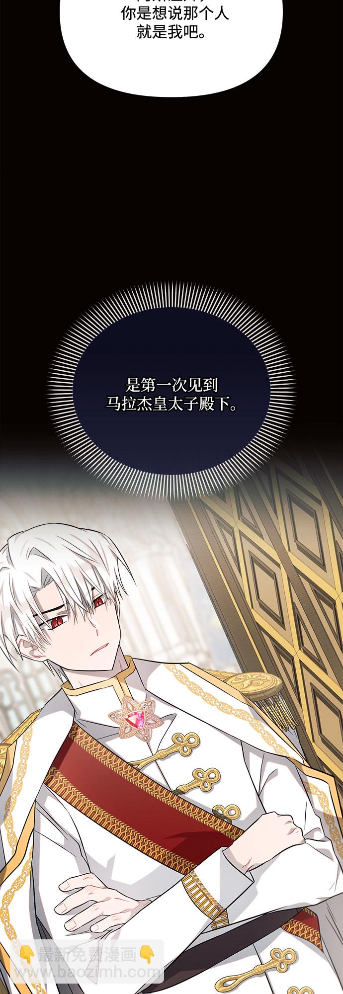 第8话24