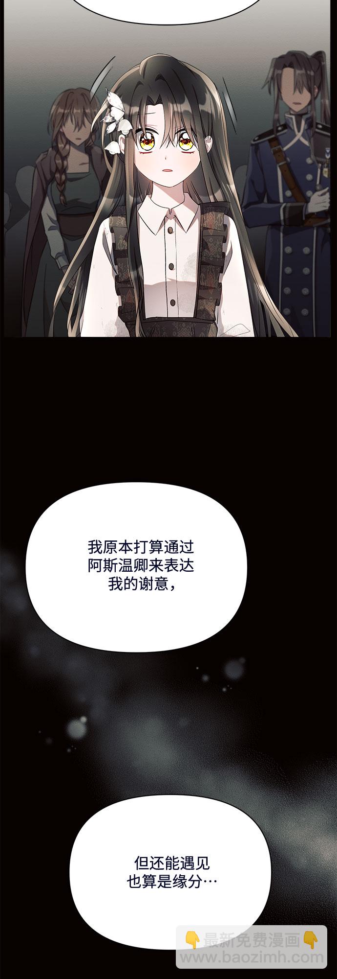 第8话29