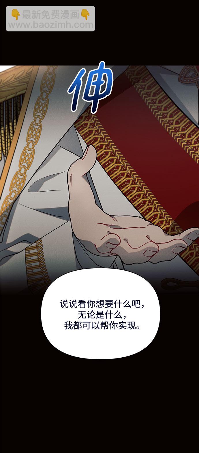 第8话30
