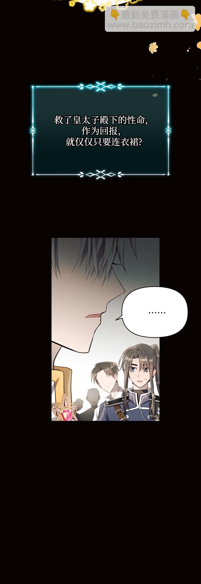 第8话32