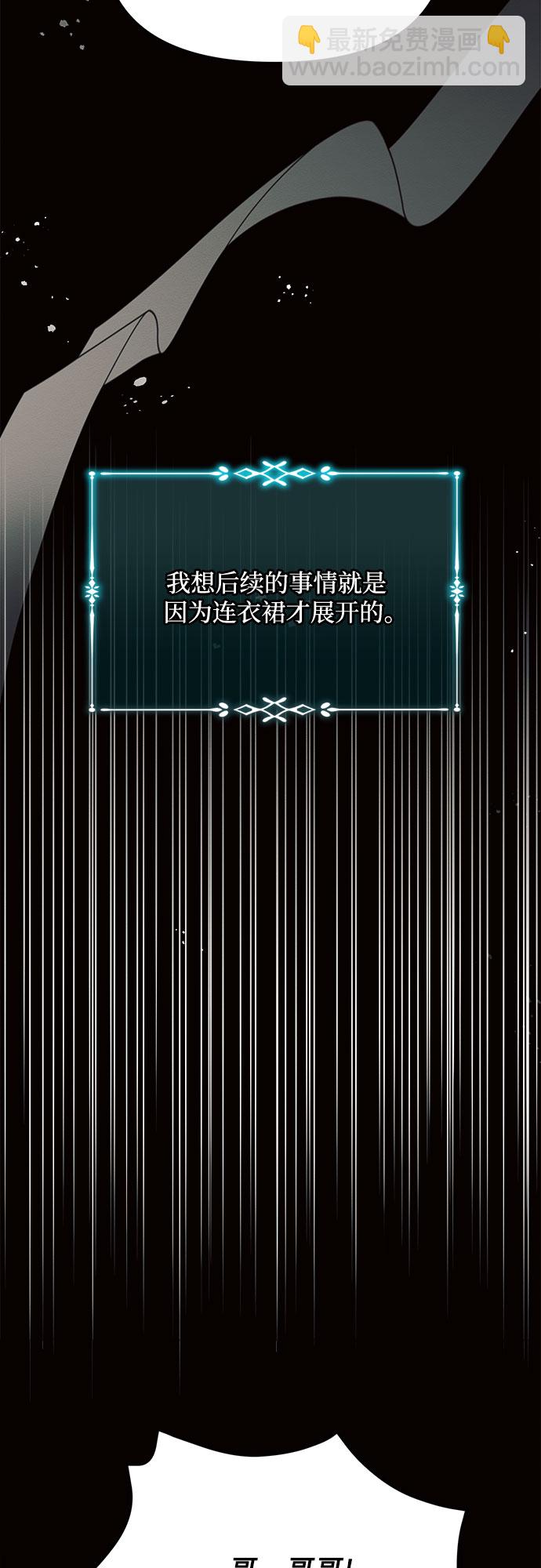 第8话34