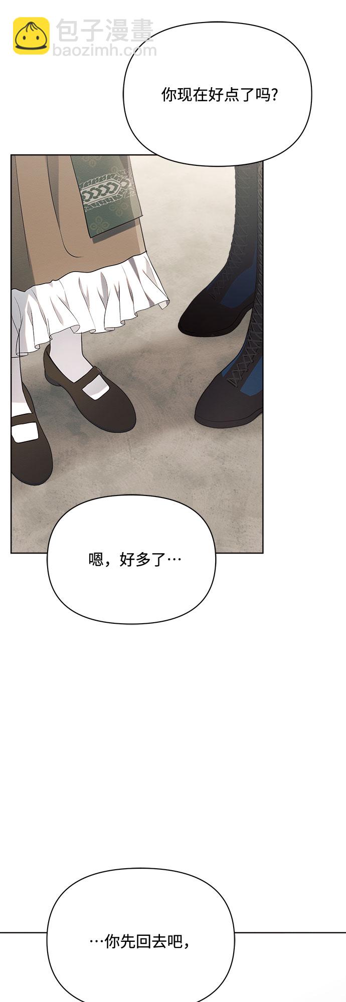 第8话54