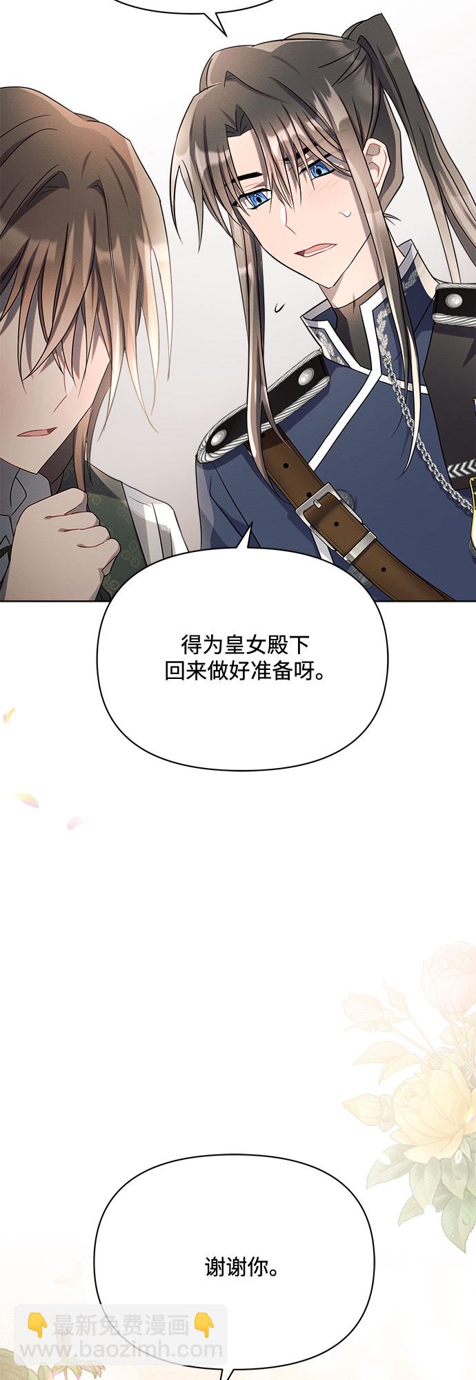 第8话55