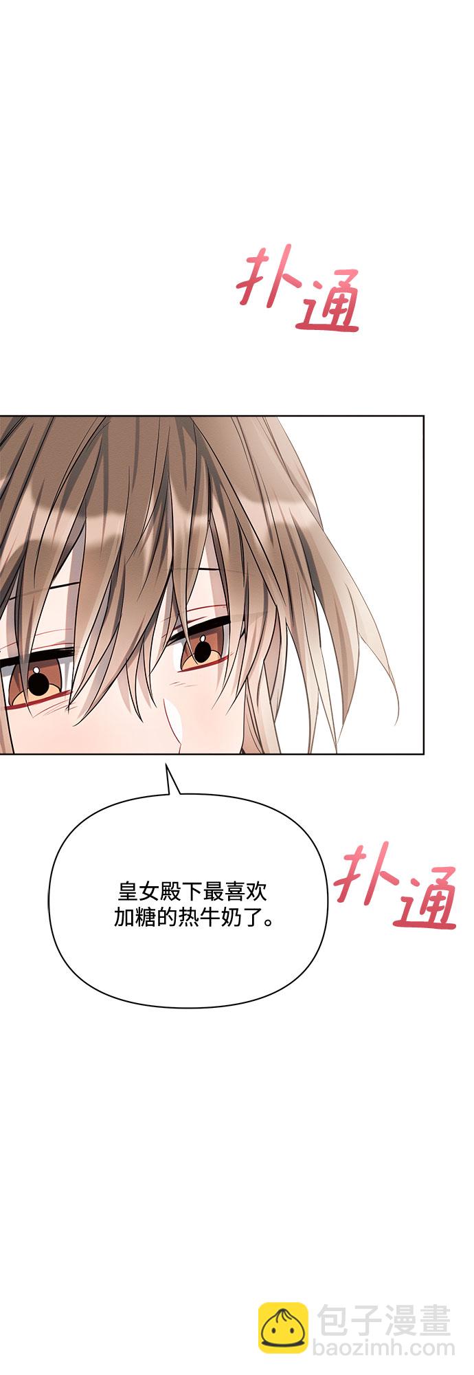 第8话59