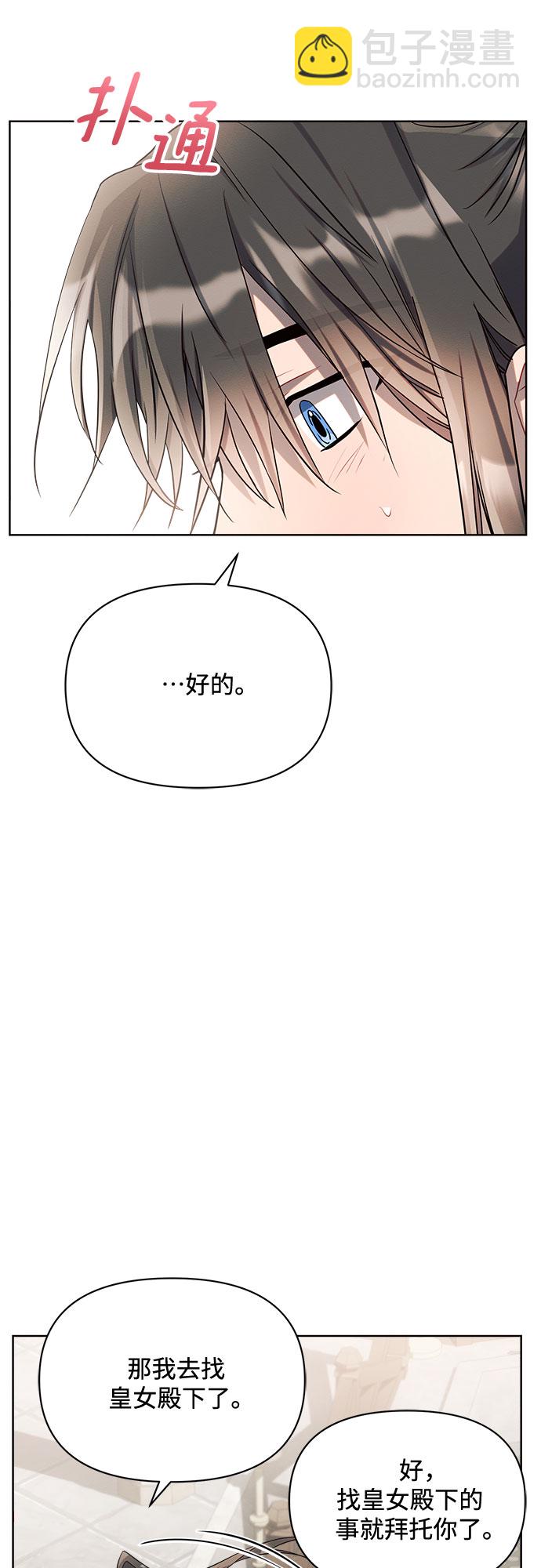 第8话60