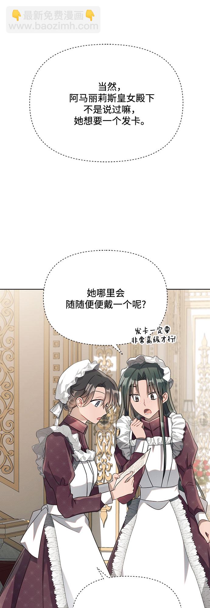 第8话69