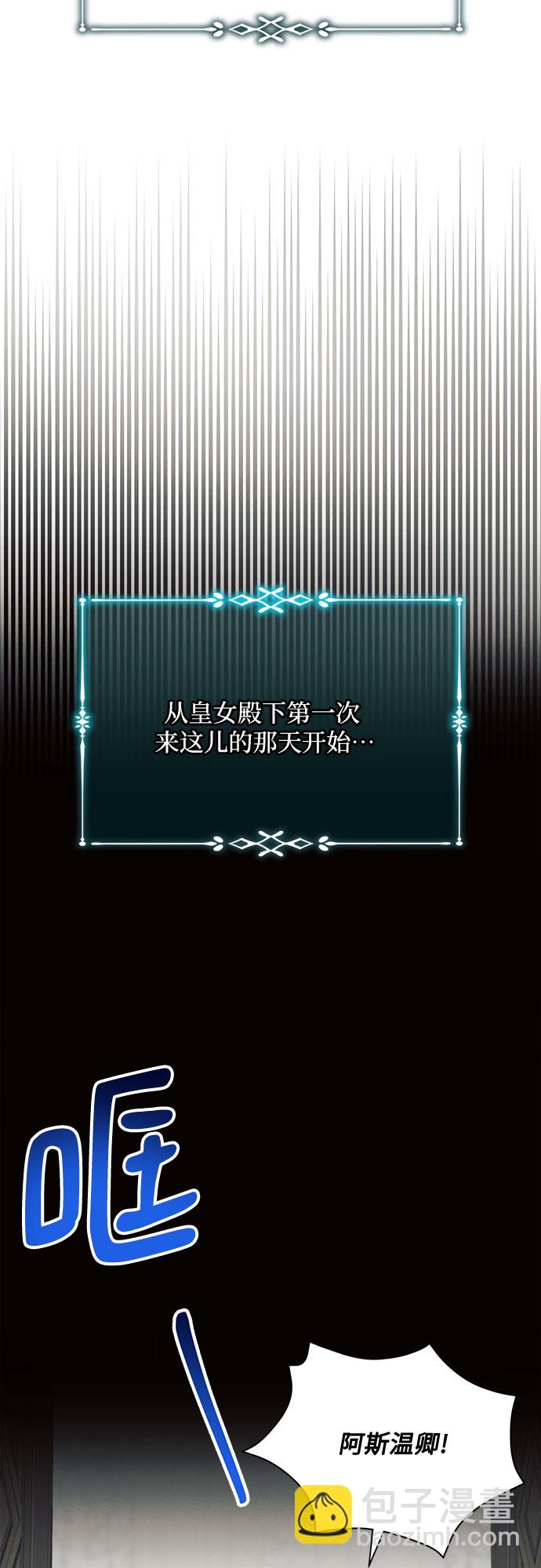 第8话7