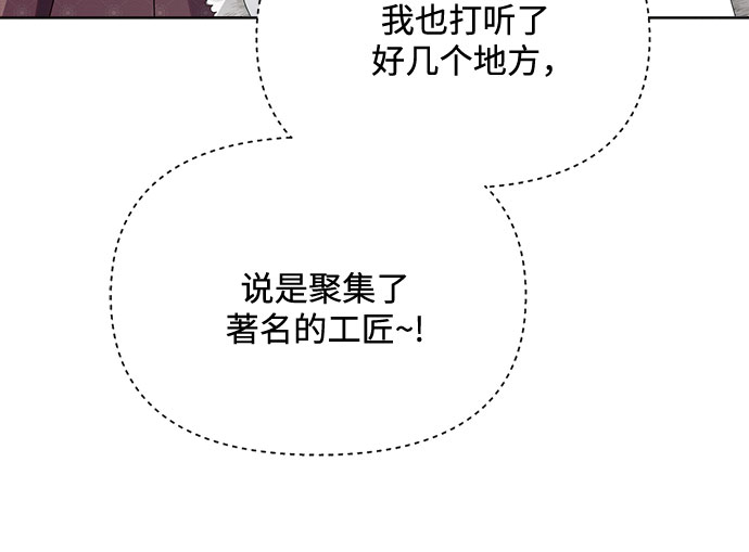 第8话70