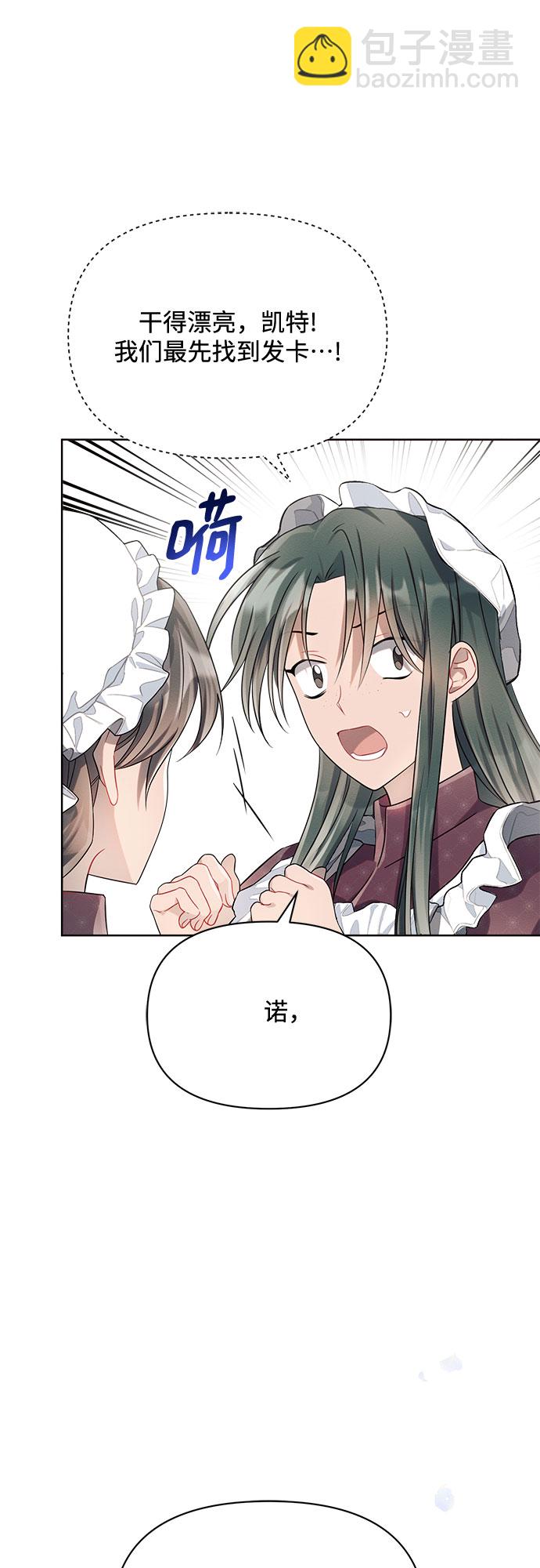 第8话71