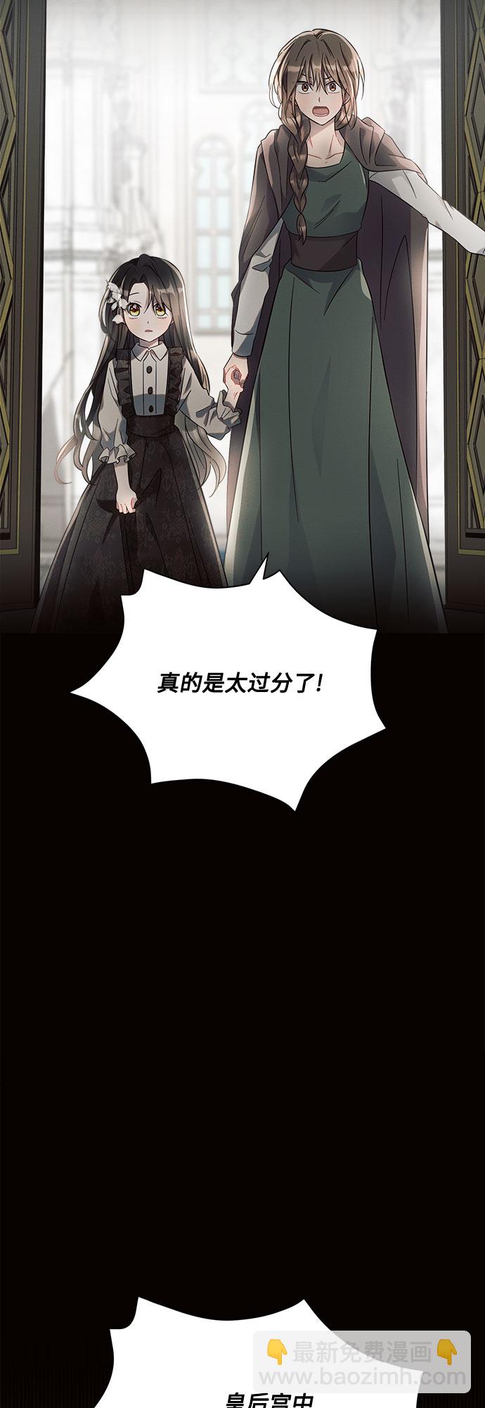 第8话8