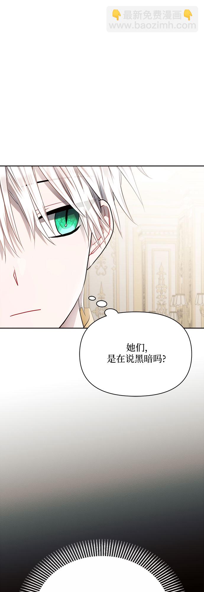第9话11