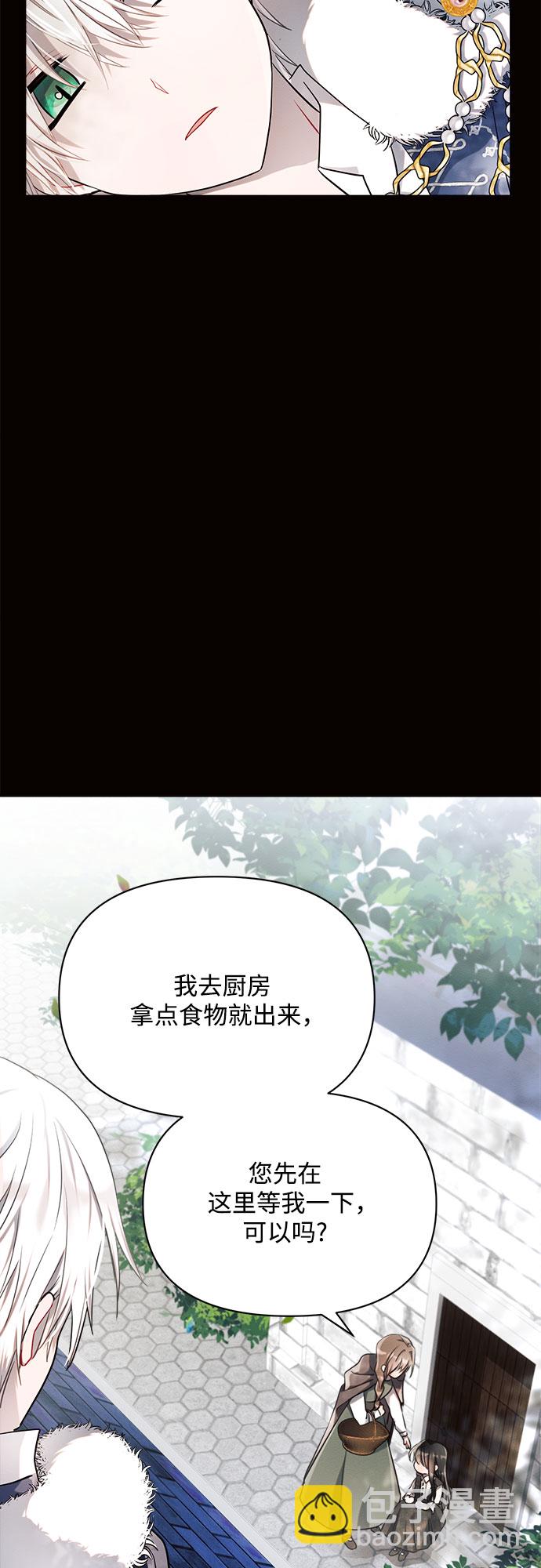 第9话14